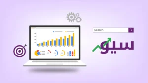 Arabic SEO Services